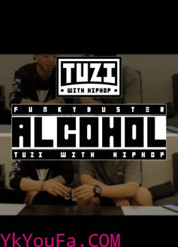 Alcohol酒精Tuzi With HipHop
