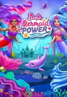 Barbie:MermaidPower